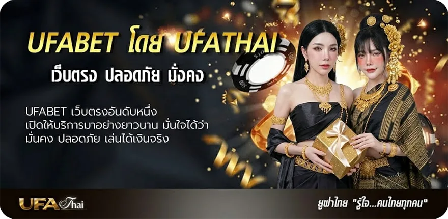 แบนเนอร์ ตรวจหวย1พฤศจิกายน2567 แรง — แทงบอลออนไลน์ คาสิโน หวย มวย สล็อต ครบวงจร