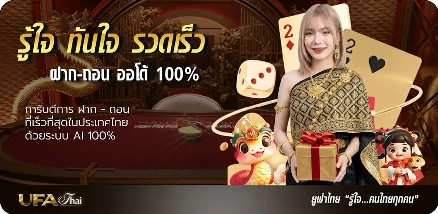 แบนเนอร์ ตรวจหวย1พฤศจิกายน2567 ล่าสุด — โปรโมชั่นสมาชิกใหม่