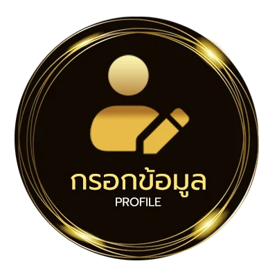 ข้อมูลสมาชิก ตรวจหวย1พฤศจิกายน2567