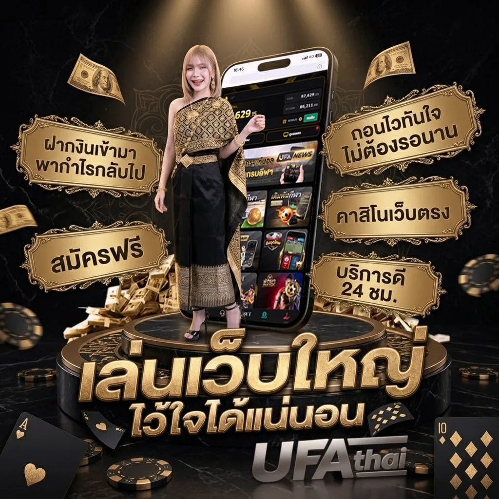 ตรวจหวย1พฤศจิกายน2567 แบนเนอร์แบรนด์ — ตัวแทน UFABET