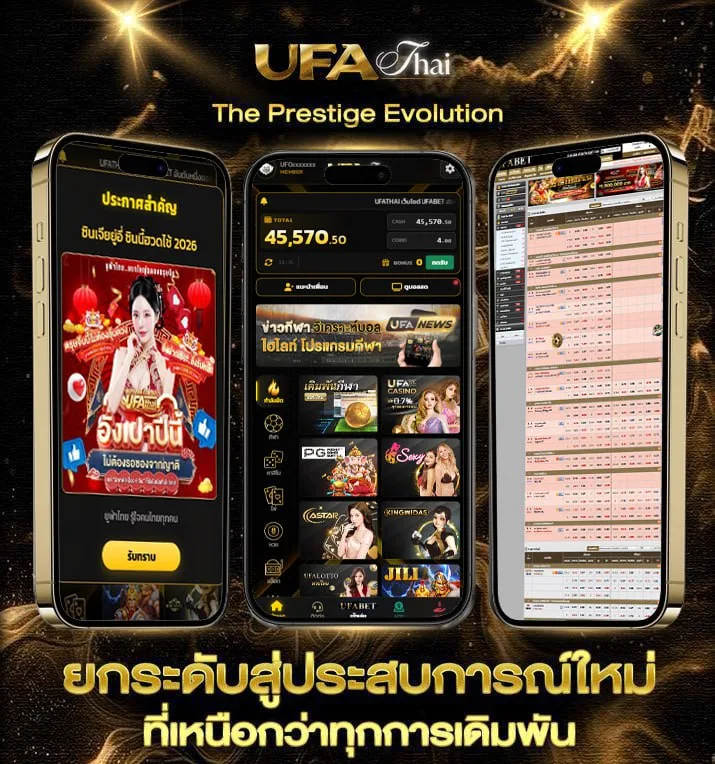 ตรวจหวย1พฤศจิกายน2567  เว็บตรง UFABET